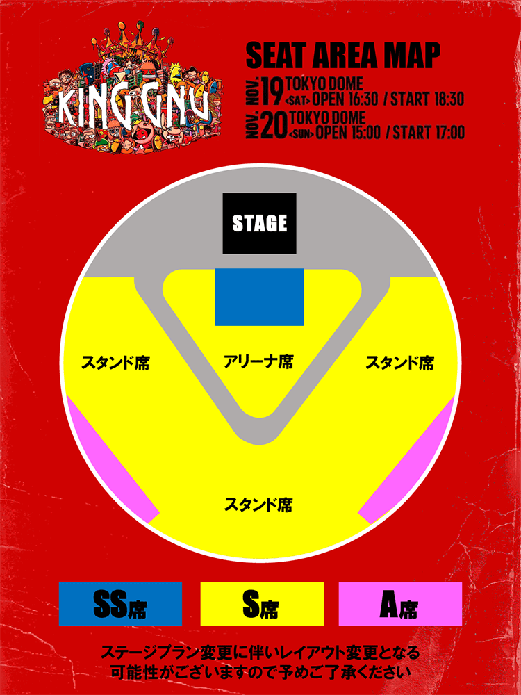 King Gnu Live at TOKYO DOME SEAT AREA MAP