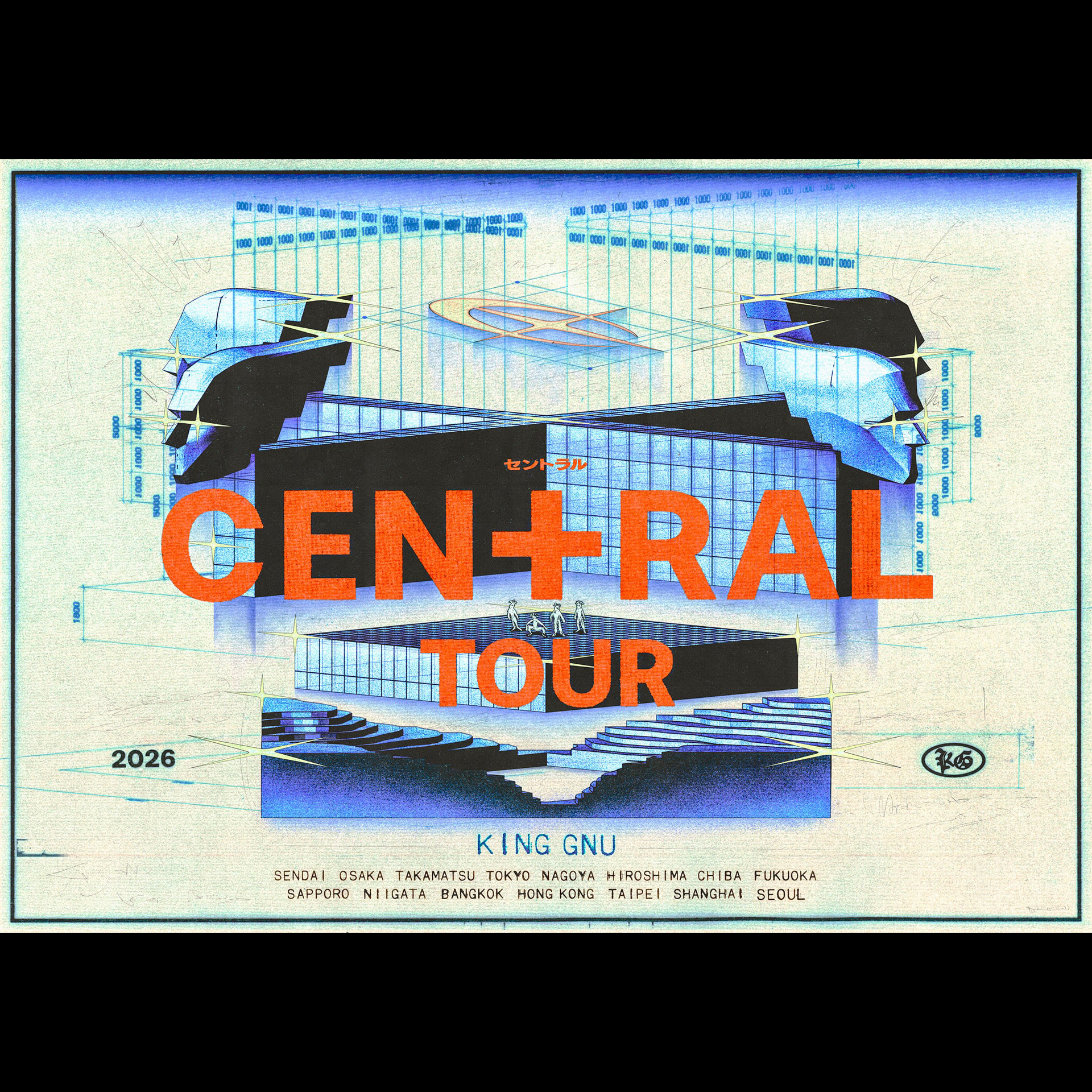 King Gnu CEN+RAL Tour 2026 | ローチケ（ローソンチケット）