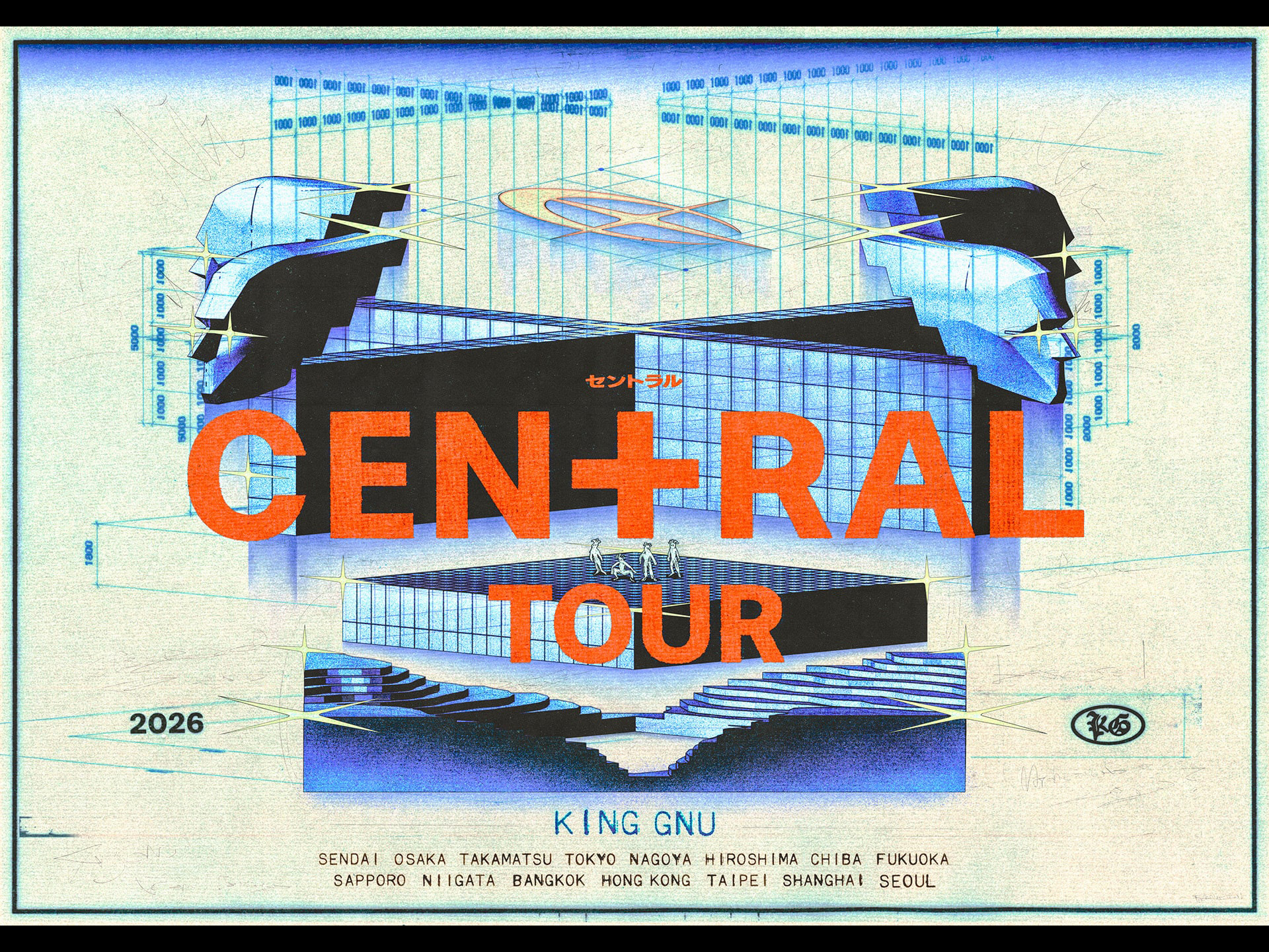 King Gnu CEN+RAL Tour 2026 | ローチケ（ローソンチケット）