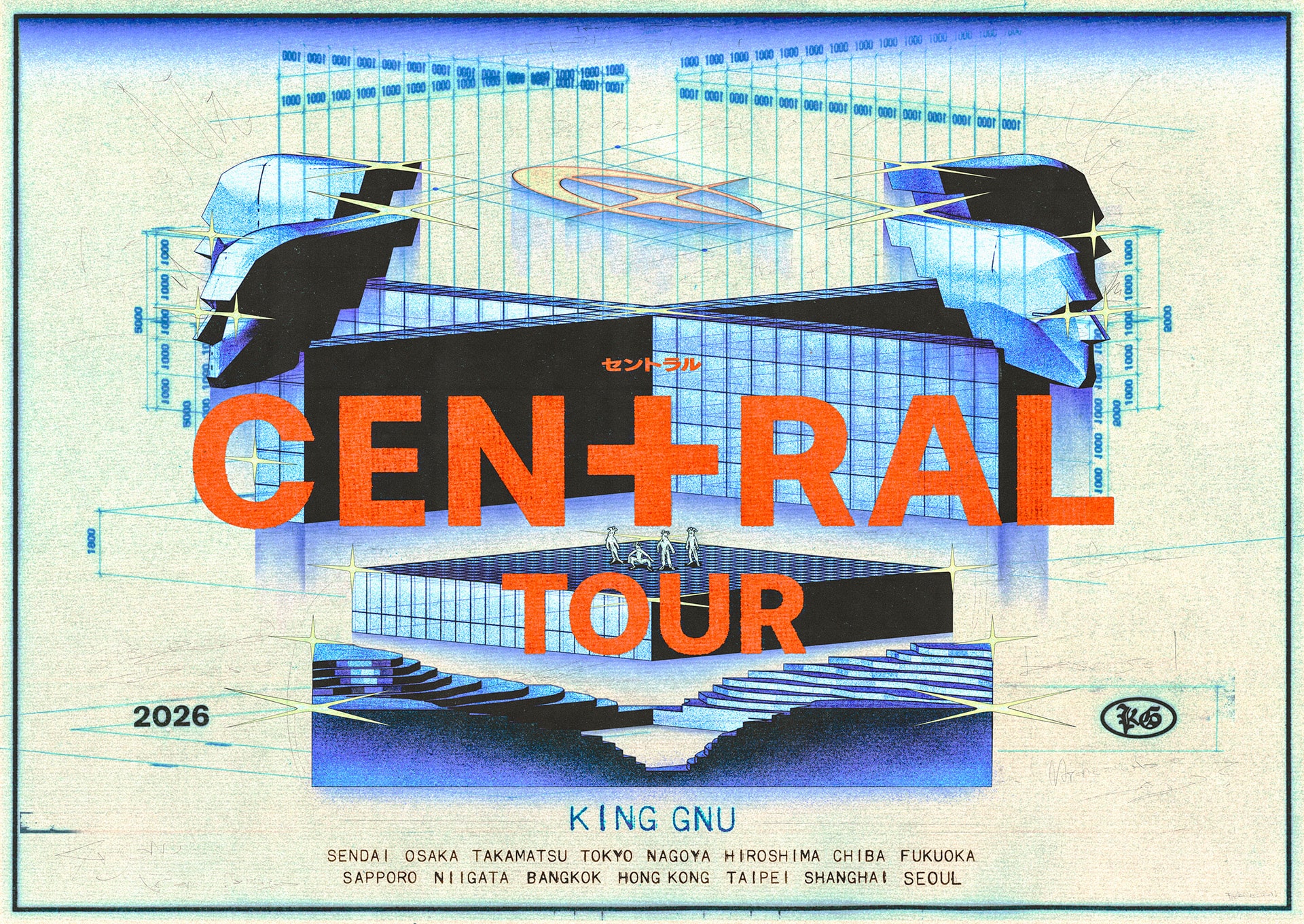 King Gnu CEN+RAL Tour 2026