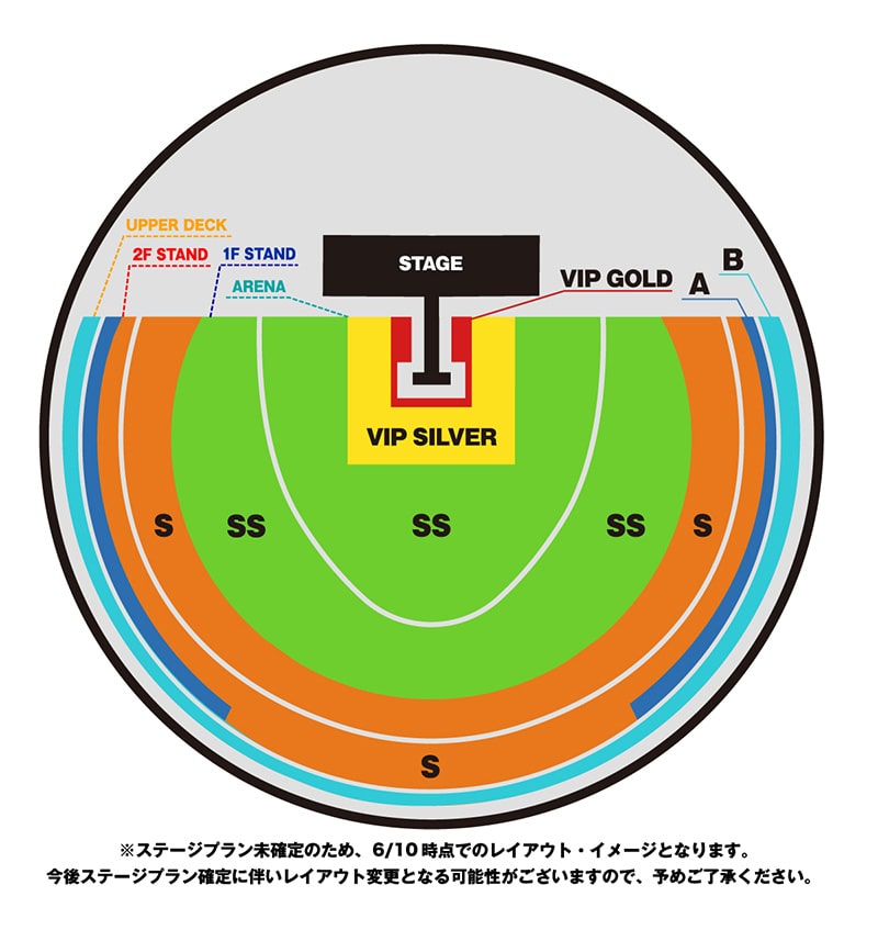 Lady Gaga:The MAYHEM Ball 京セラドーム大阪 ステージマップ