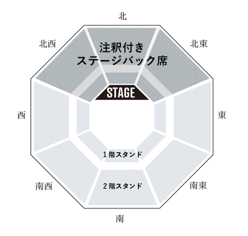 ステージバック席見取り図