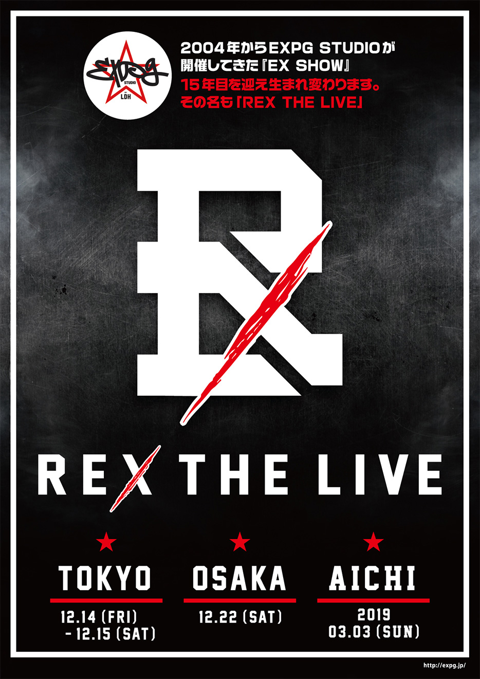 REX THE LIVE