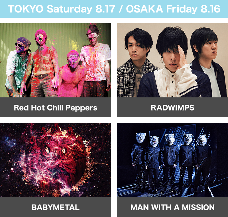 Summer Sonic 2019 サマーソニック2019 ローチケ ローソンチケット