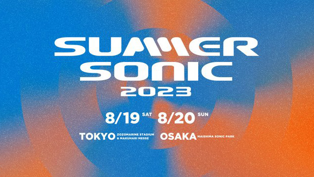 サマーソニック　チケット　SUMMER SONIC 20231枚