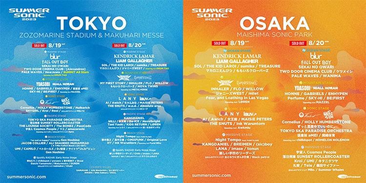 SUMMER2023年のSummer Sonic 8/19 (土)の1dayチケットです。