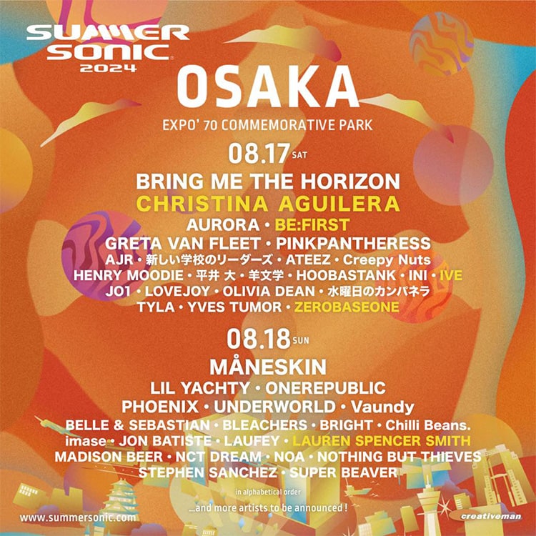 SUMMER SONIC 2024（サマーソニック） | ローチケ（ローソンチケット）