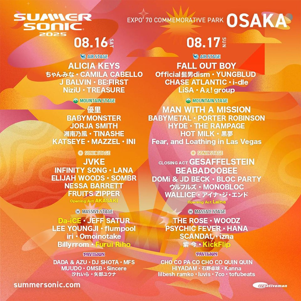 SUMMER SONIC 2025（サマーソニック2025）/ SONICMANIA 2025