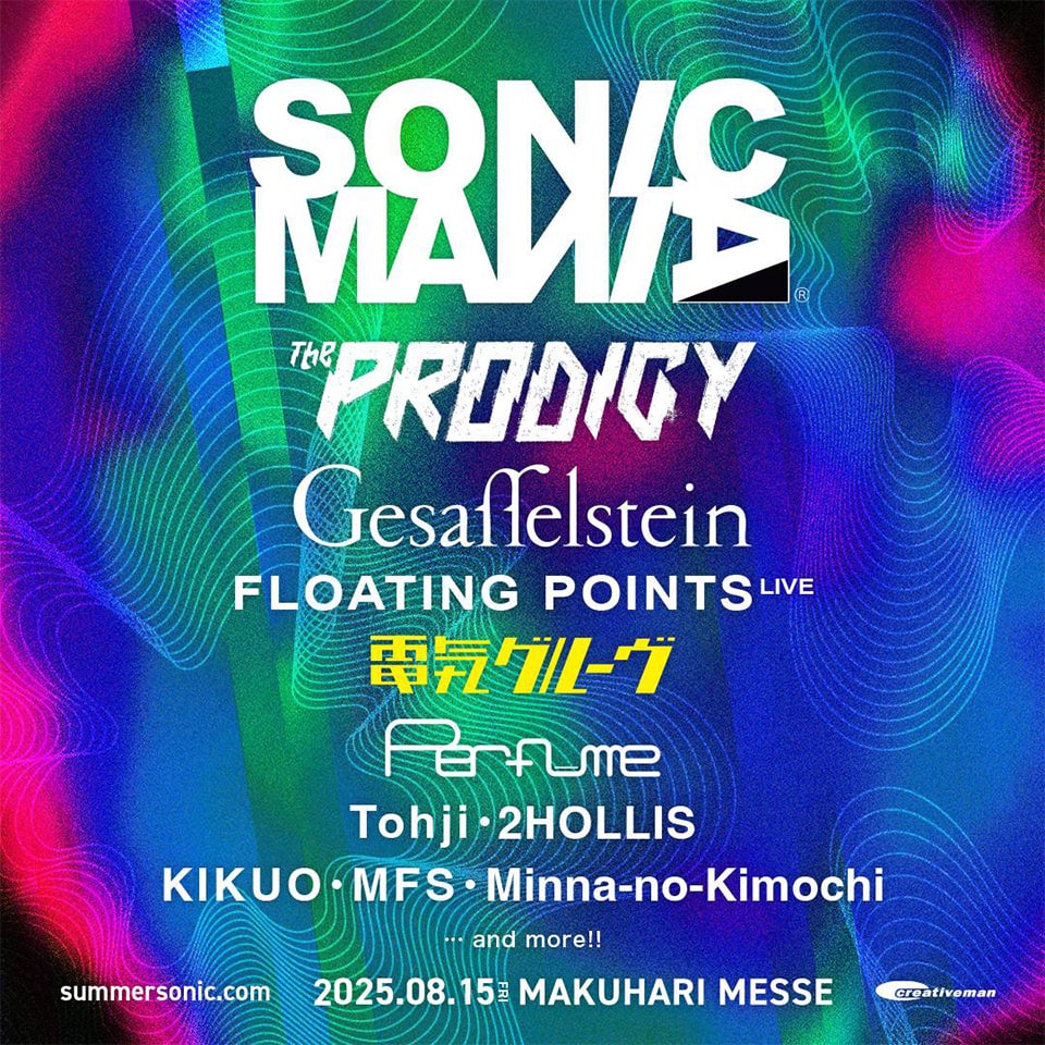 SONICMANIA 出演アーティスト