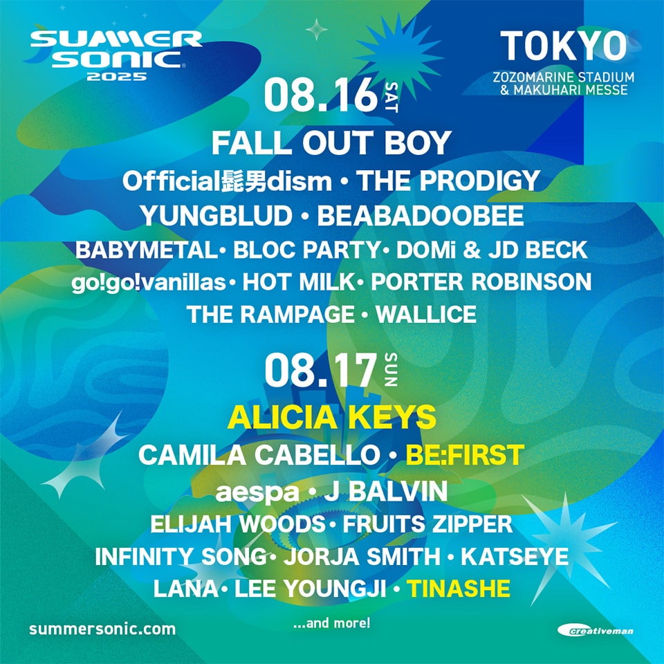 SUMMER SONIC サマソニ 1DAY チケット 東京 8/17 【公式通販】
