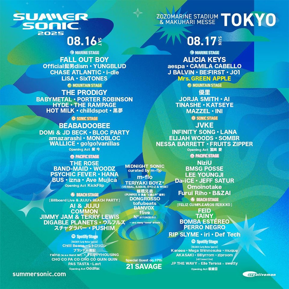 サマーソニック 東京 出演アーティスト