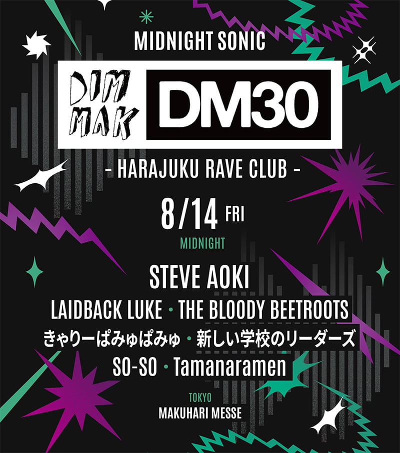 MIDNIGHT SONIC DIM MAK:30 出演アーティスト