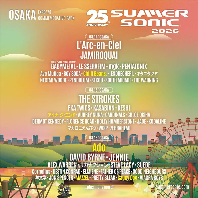 サマーソニック2026 大阪 出演アーティスト