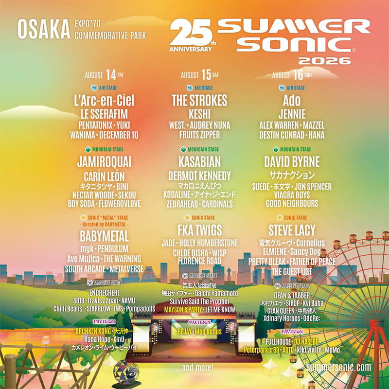 サマーソニック16（土）チケット SUMMER SONIC 2026（サマーソニック2026） | ローチケ（ローソンチケット）