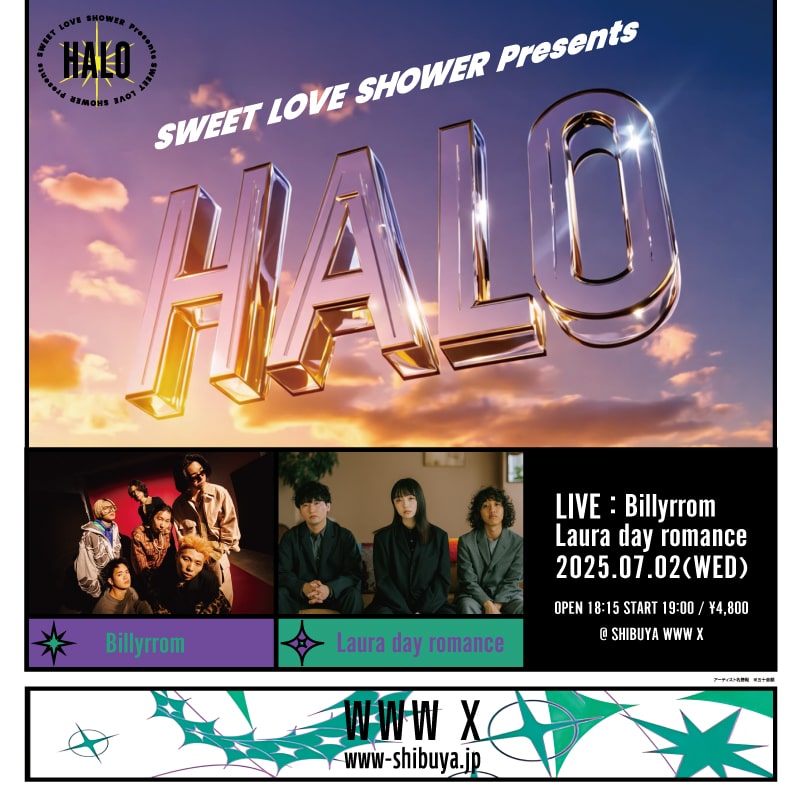 関連公演