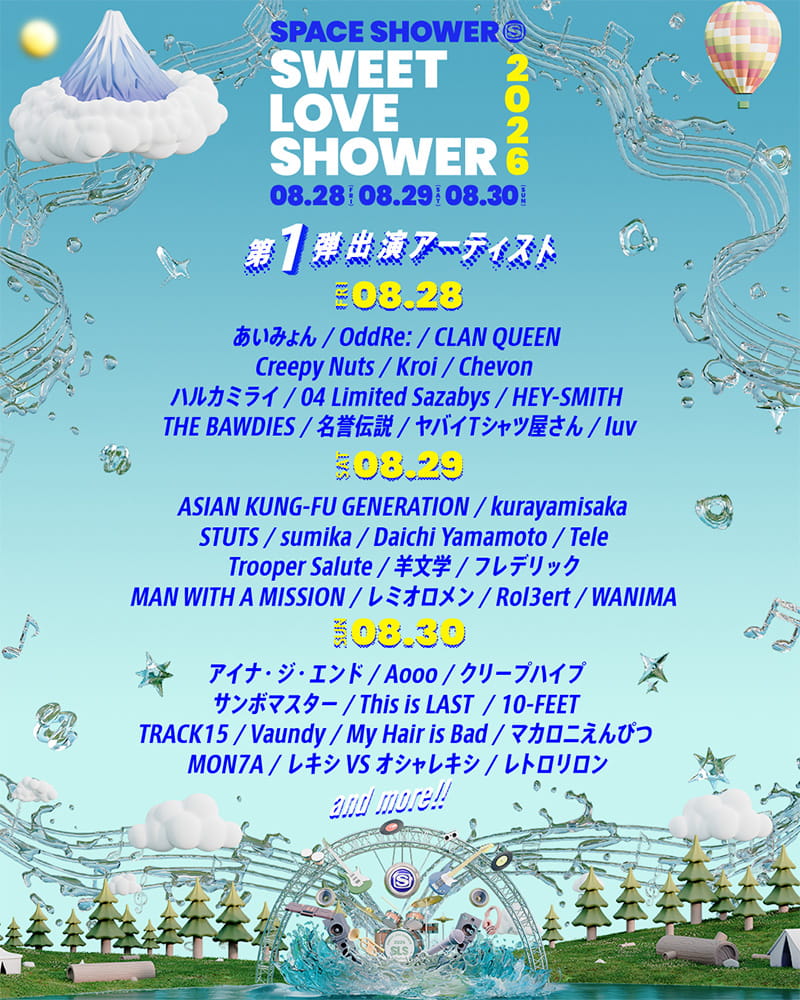 SPACE SHOWER SWEET LOVE SHOWER 2026