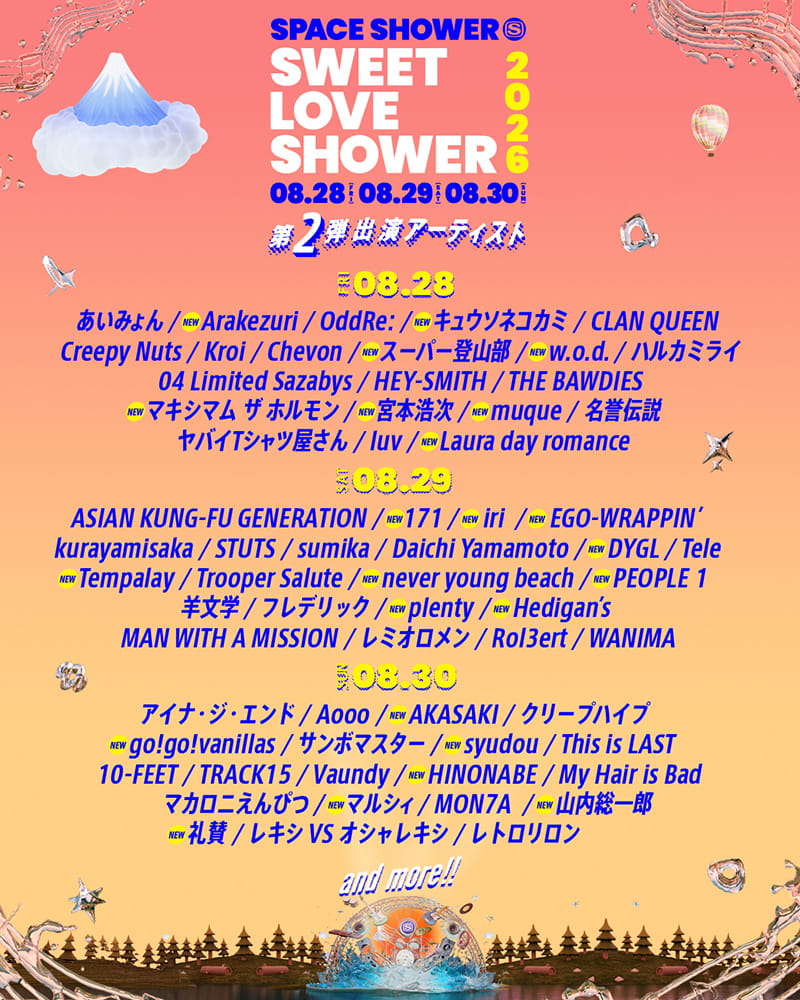 SPACE SHOWER SWEET LOVE SHOWER 2026