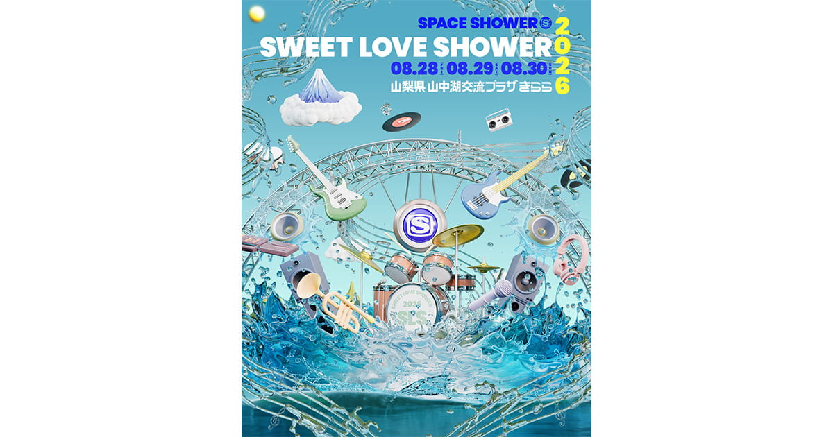 SPACE SHOWER SWEET LOVE SHOWER 2026 | ローチケ（ローソンチケット）