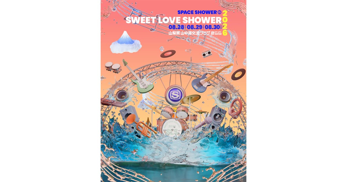 8/26(金)ラブシャのチケット２枚売ります！！ 2026年限定早割チケット | SWEET LOVE SHOWER VILLAGE