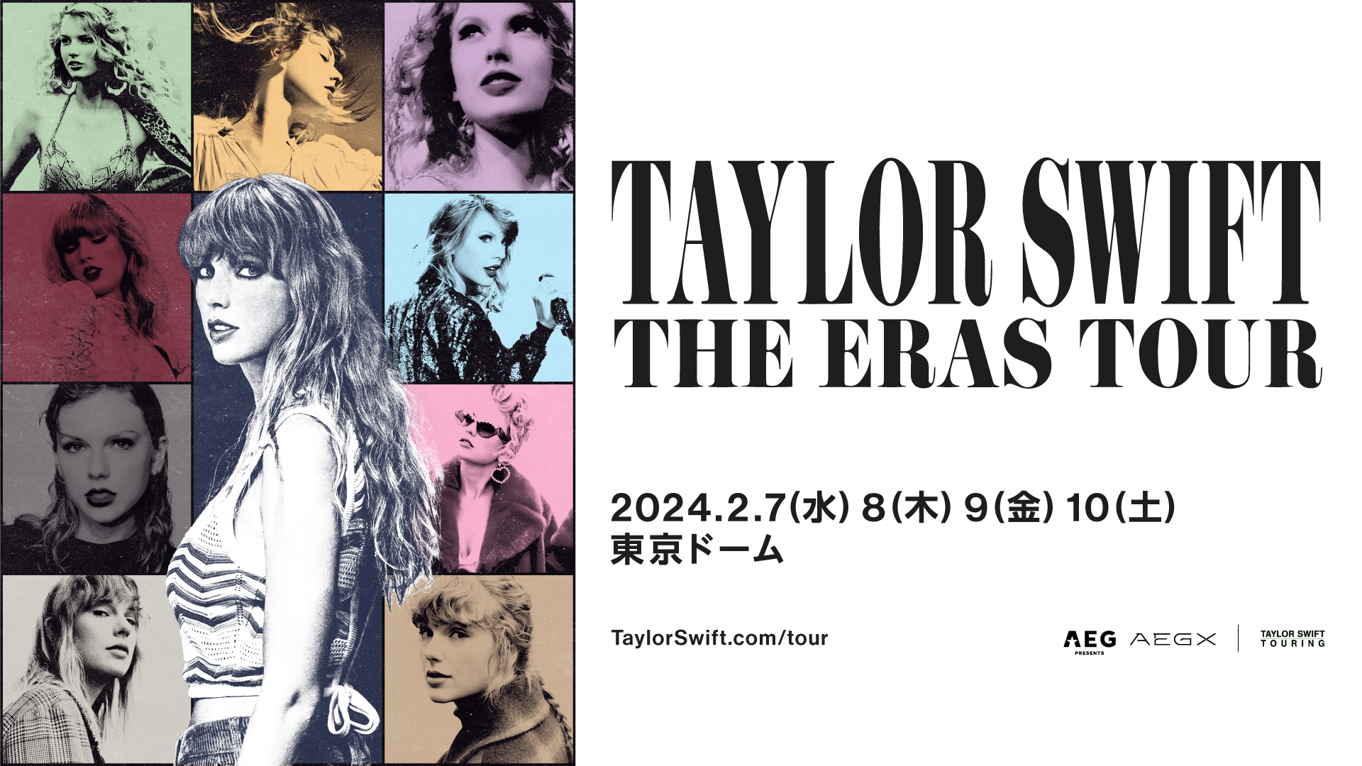 TAYLOR SWIFT （テイラー・スウィフト）THE ERAS TOUR 来日公演