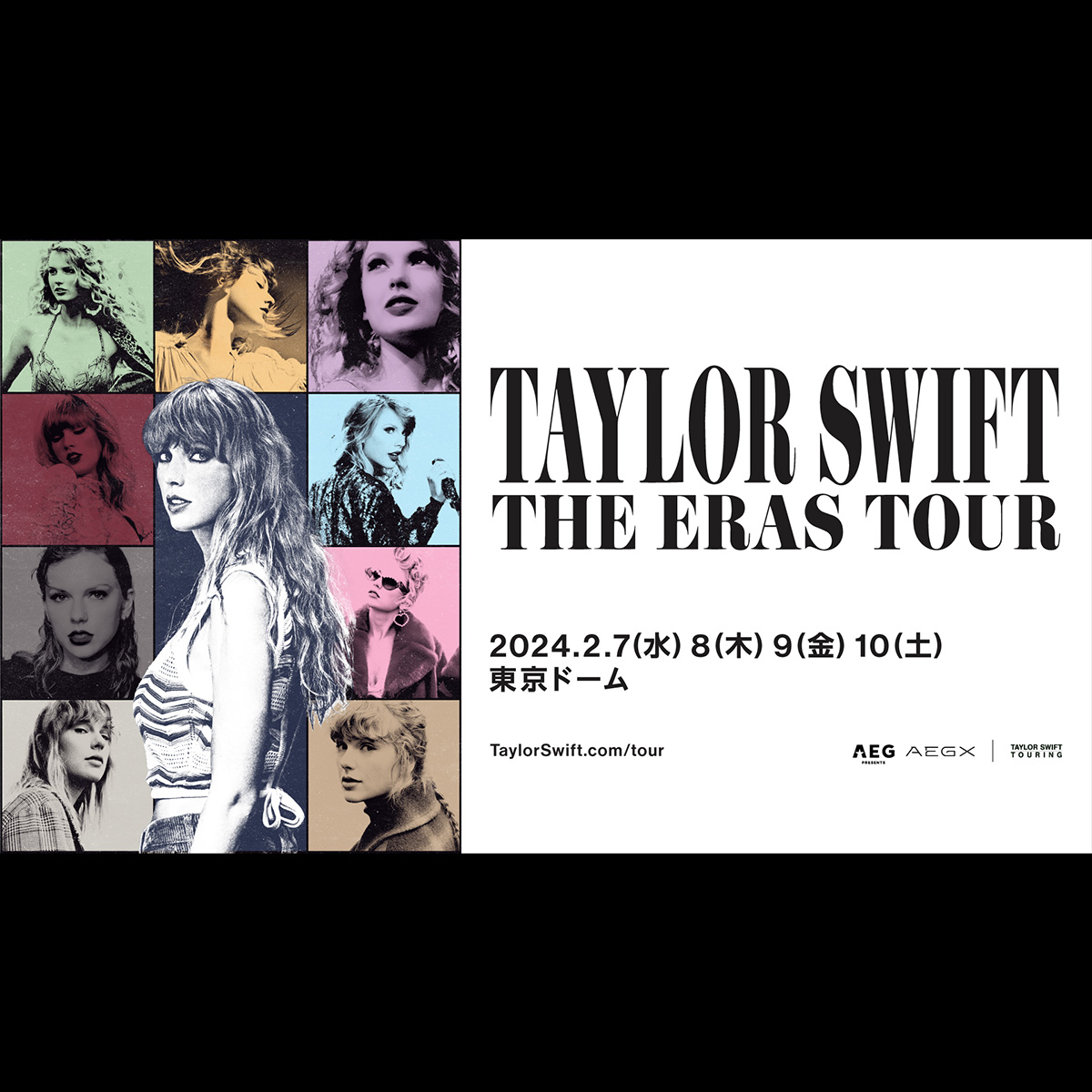 TAYLOR SWIFT （テイラー・スウィフト）THE ERAS TOUR 来日公演 