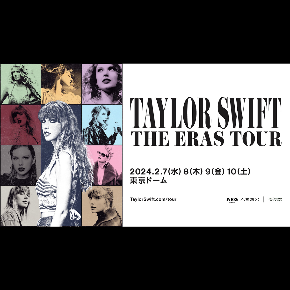 TAYLOR SWIFT （テイラー・スウィフト）THE ERAS TOUR 来日公演