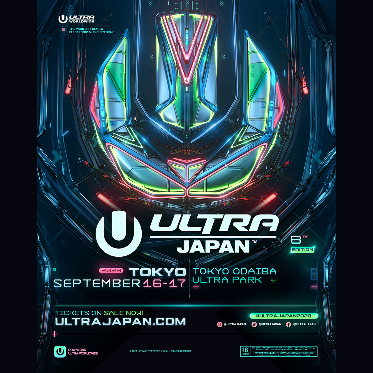 ULTRA JAPAN 最終日 vipチケット2枚 | neper.edu.ec