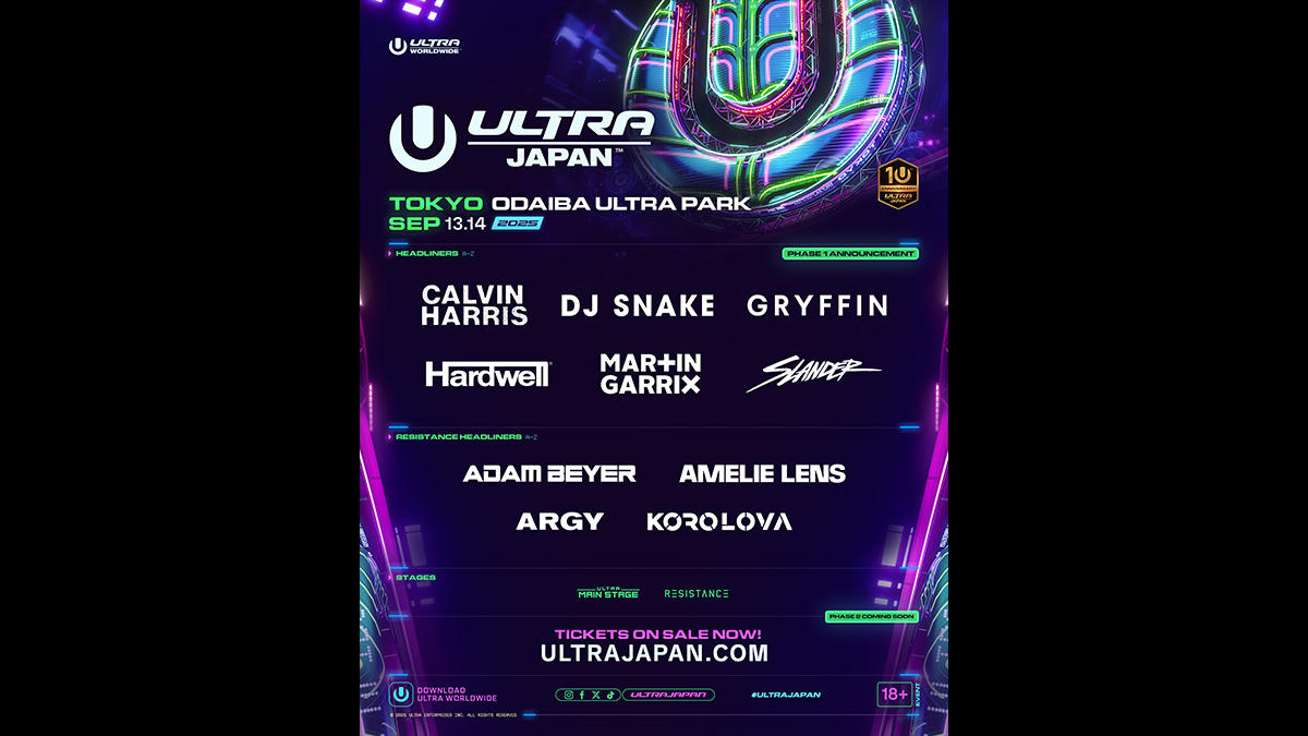 ULTRA JAPAN特設ページ | ローチケ（ローソンチケット）