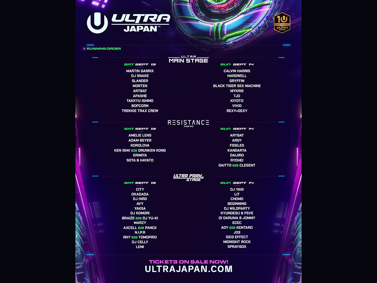 ULTRA JAPAN 2024使用済VVIPチケット 都市型ダンスミュージックフェスティバル、「ULTRA JAPAN 2024
