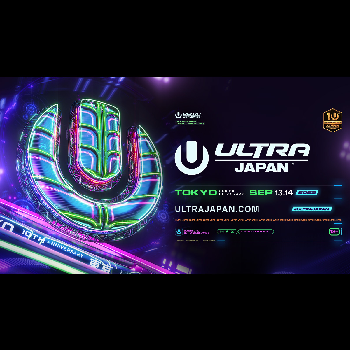 ULTRA JAPAN特設ページ | ローチケ（ローソンチケット）