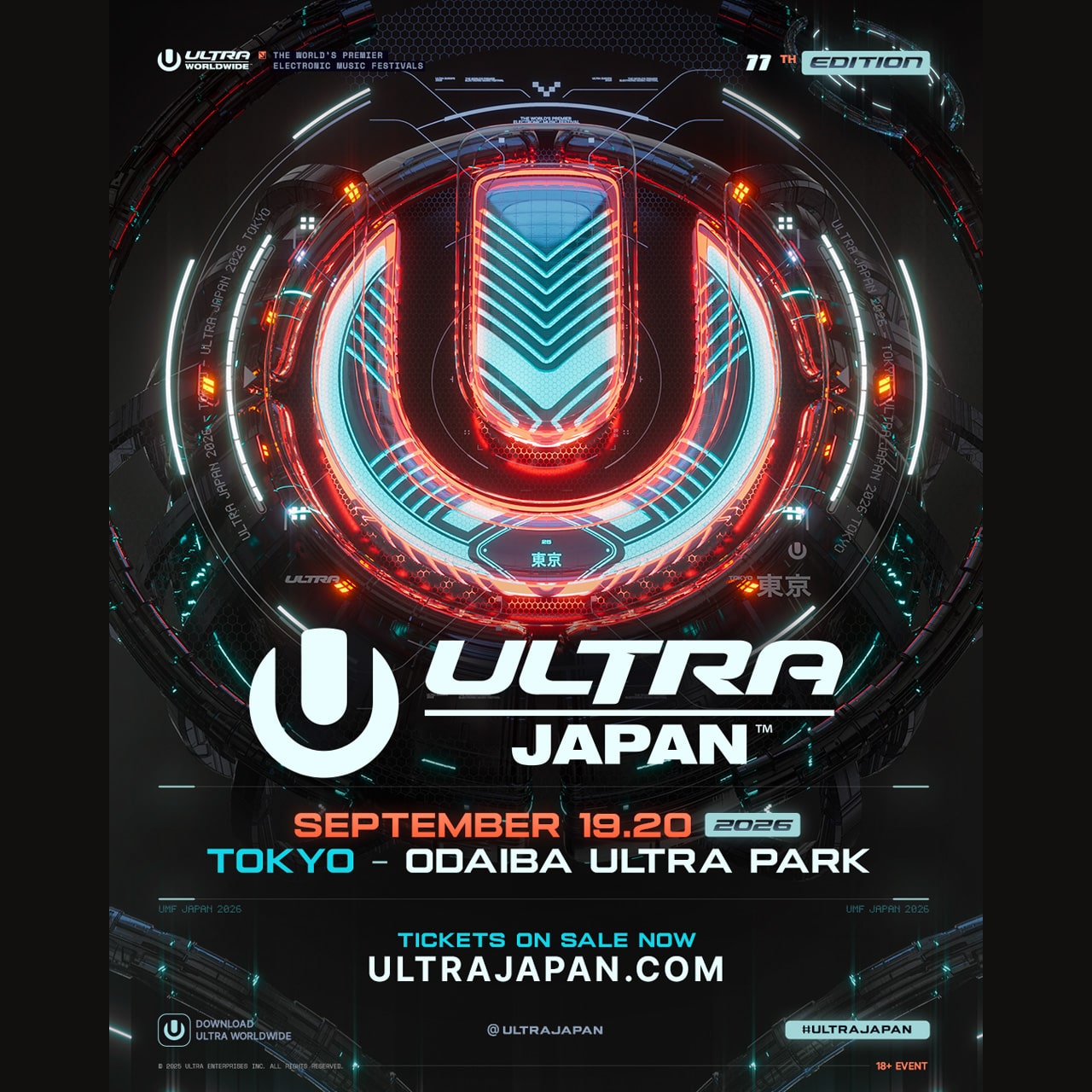 ULTRA JAPAN 2026特設ページ | ローチケ（ローソンチケット）