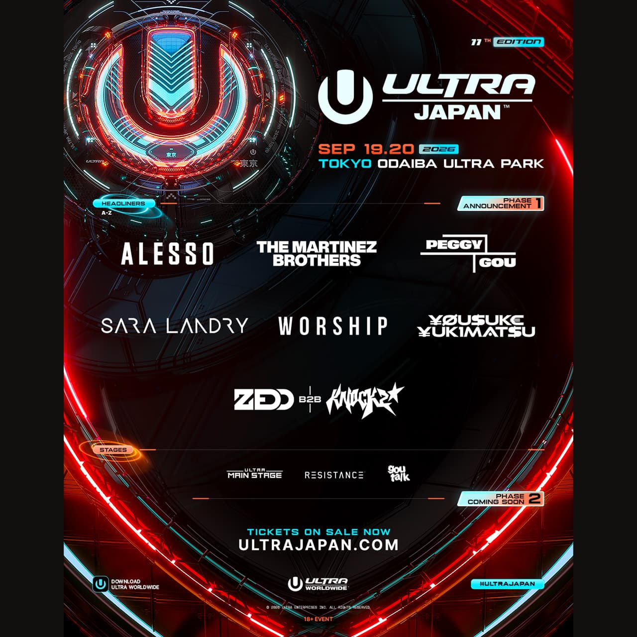チケット ultra japan 2023 ULTRA JAPAN 2026特設ページ | ローチケ（ローソンチケット）