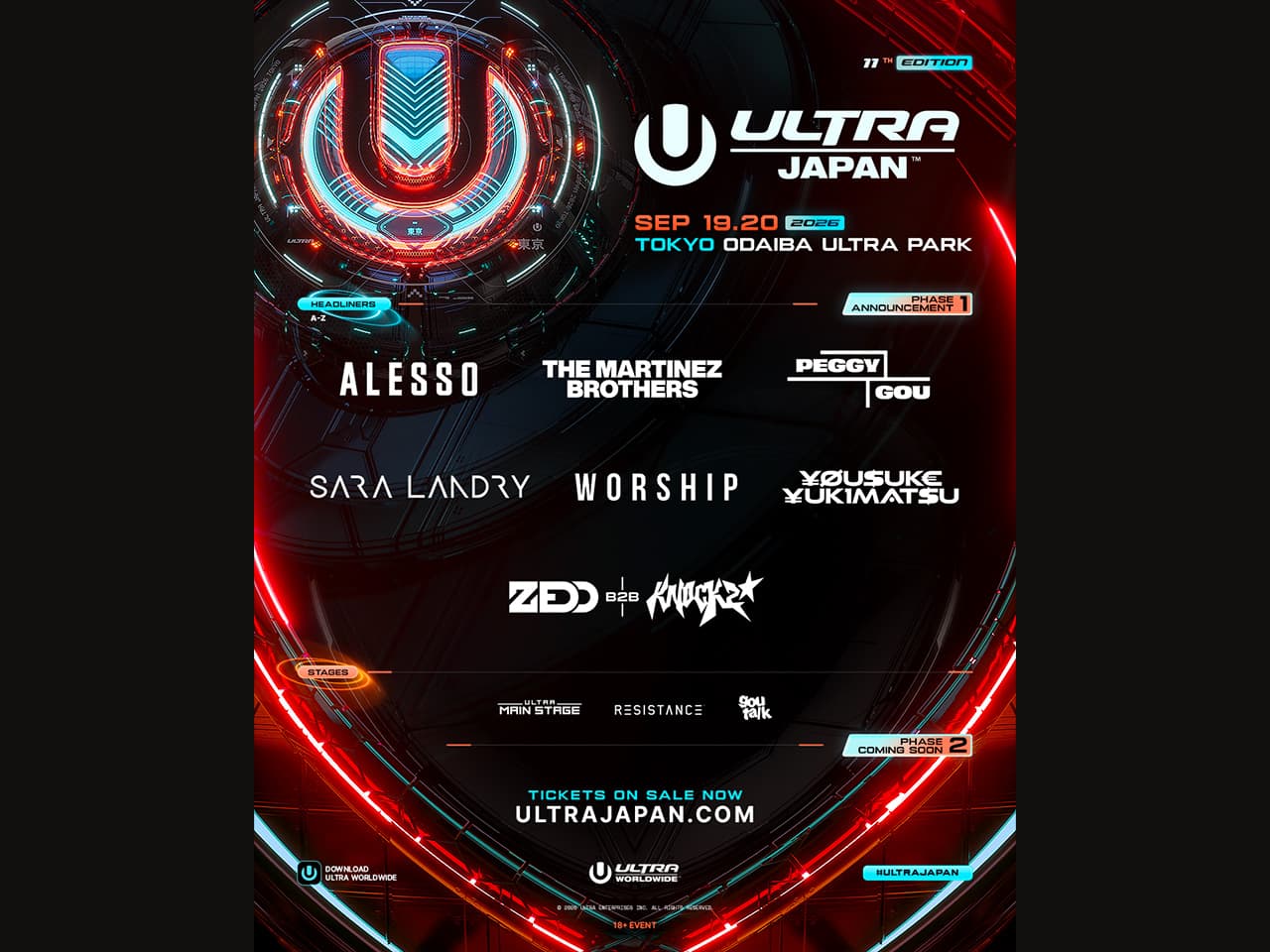 ULTRA JAPAN 2026特設ページ | ローチケ（ローソンチケット）
