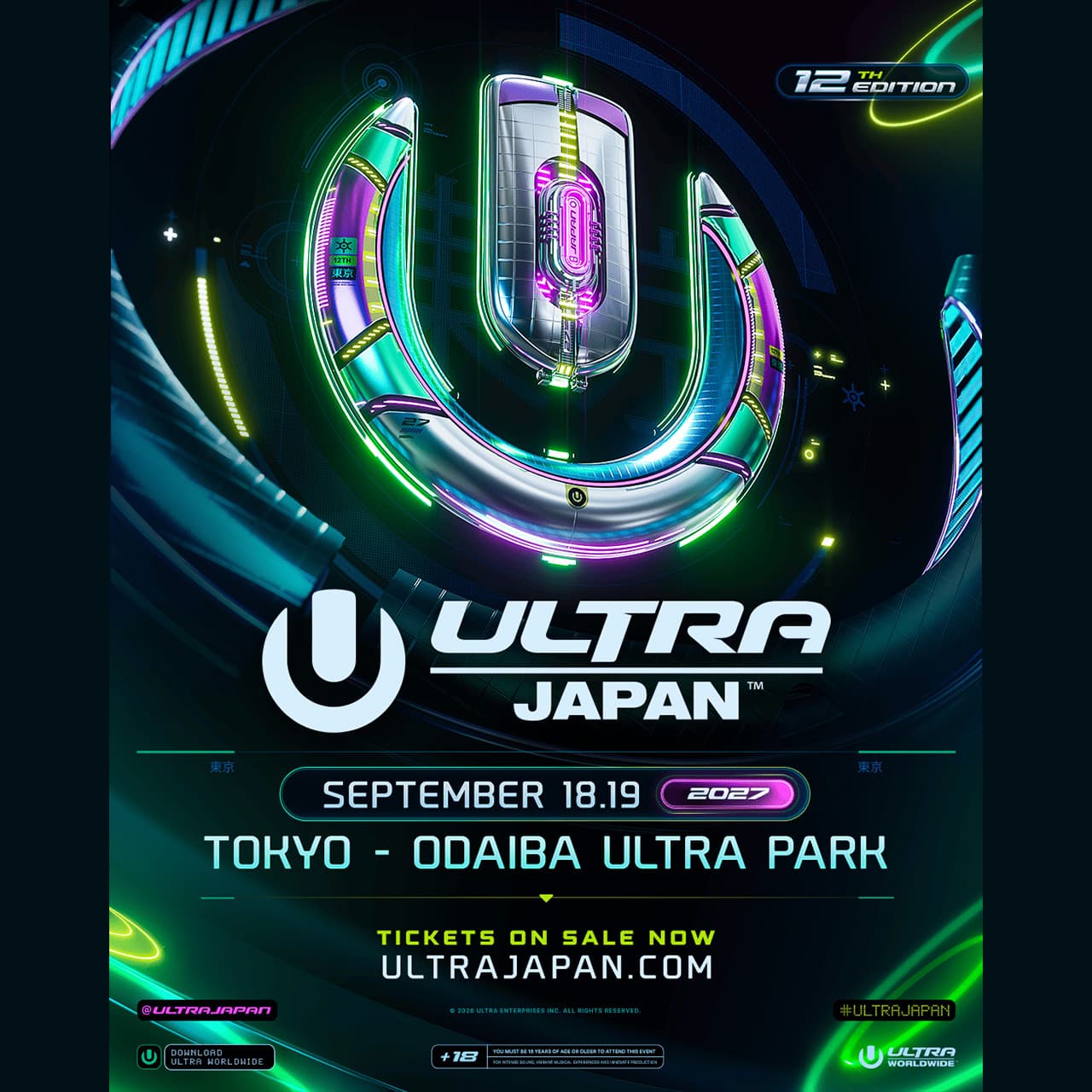 ULTRA JAPAN 2027特設ページ | ローチケ（ローソンチケット）