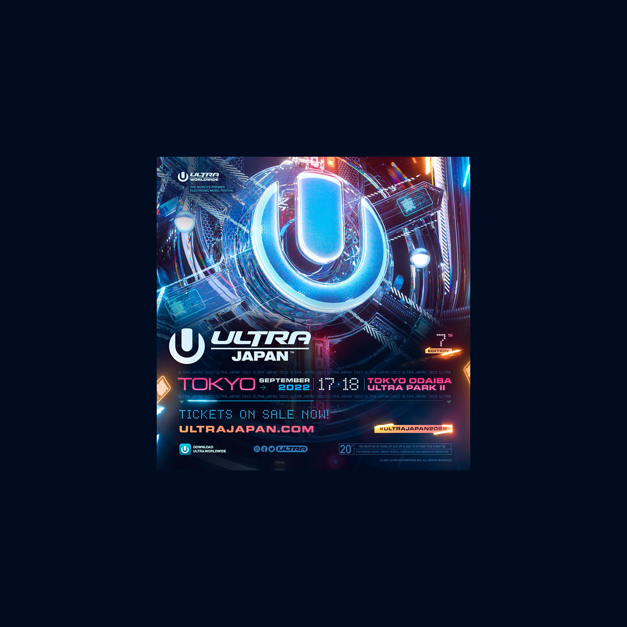 Ultra Japan 22特設ページ ローチケ ローソンチケット