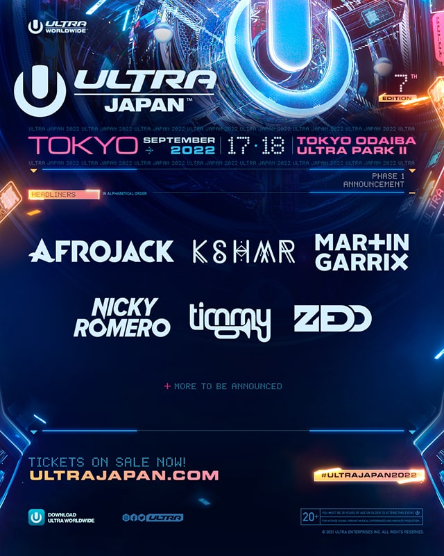 ULTRA JAPAN 2022（ウルトラジャパン2022）
