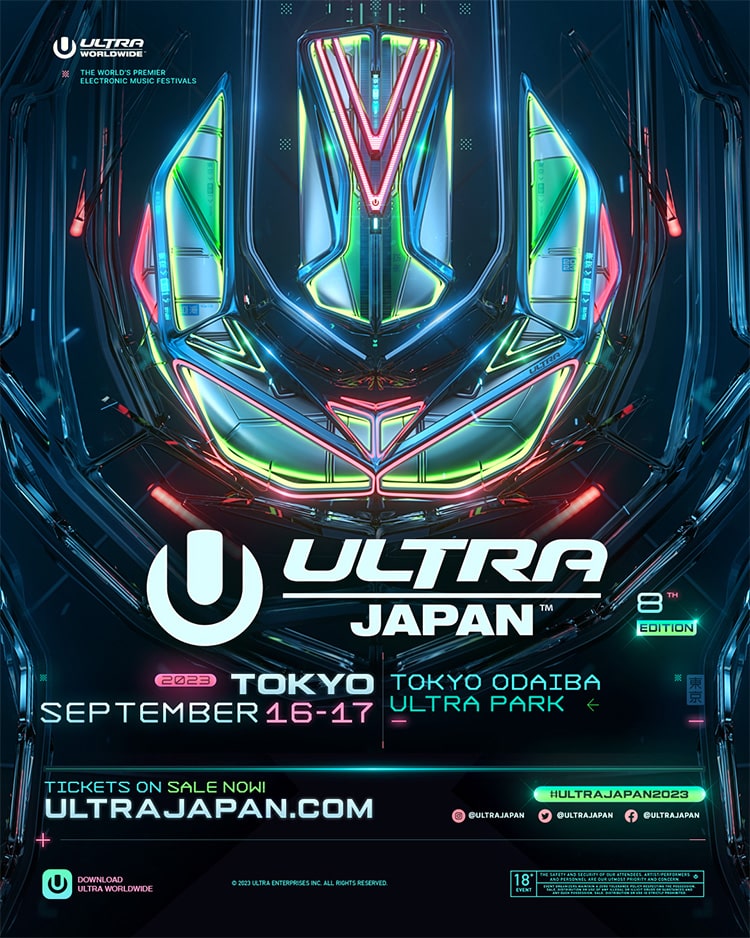 ULTRA JAPAN 2023特設ページ ローチケ（ローソンチケット）