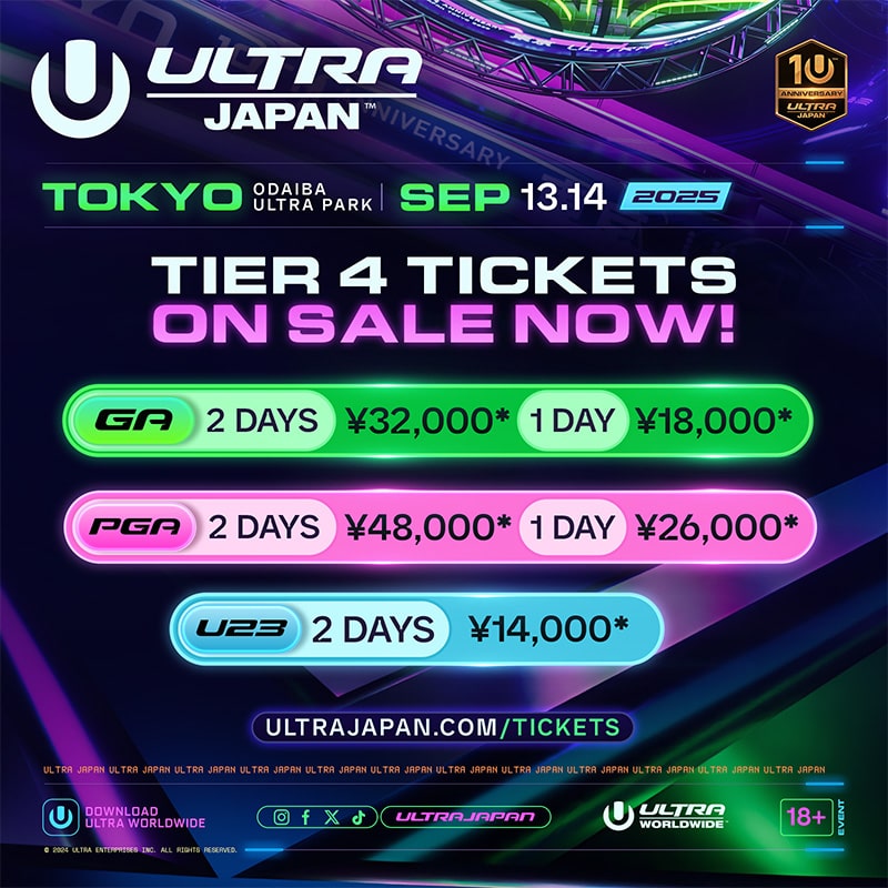 ULTRA JAPAN 2024使用済VVIPチケット 2025年最新】ultra Japan vvipの人気アイテム - メルカリ