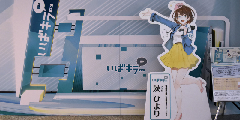会場の様子