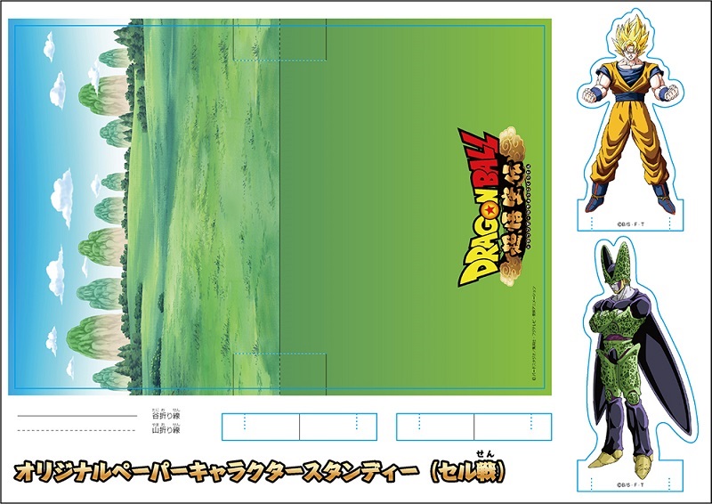 オリジナルペーパーキャラクタースタンディー
