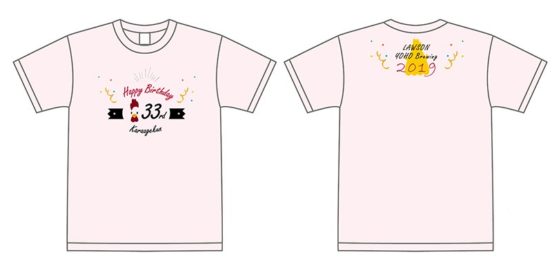 からあげクン33歳のバースデーパーティー Tシャツ付チケットも同時発売中！