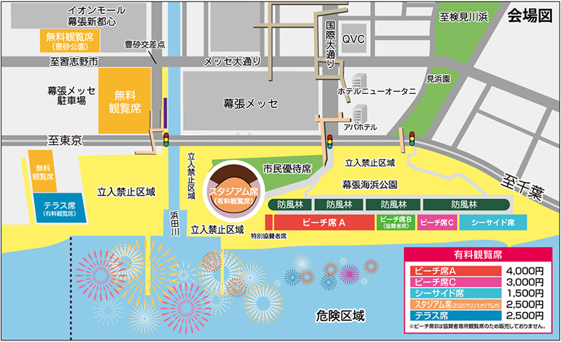 幕張ビーチ花火フェスタ2019 エリアマップ