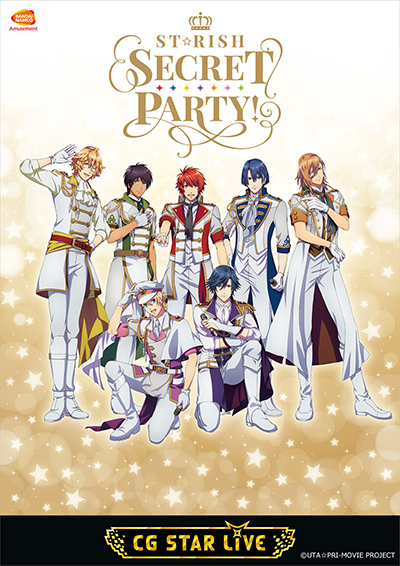 THE IDOLM@STER CINDERELLA GIRLS new generations★BrilliantParty!