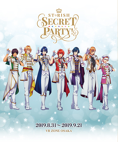 THE IDOLM@STER CINDERELLA GIRLS new generations★BrilliantParty!