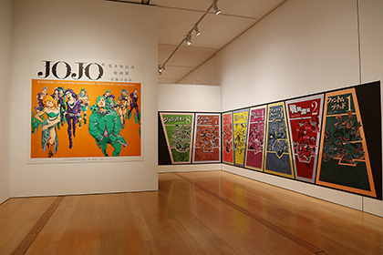 荒木飛呂彦原画展 JOJO 冒険の波紋（金沢）｜イベントのチケット ...