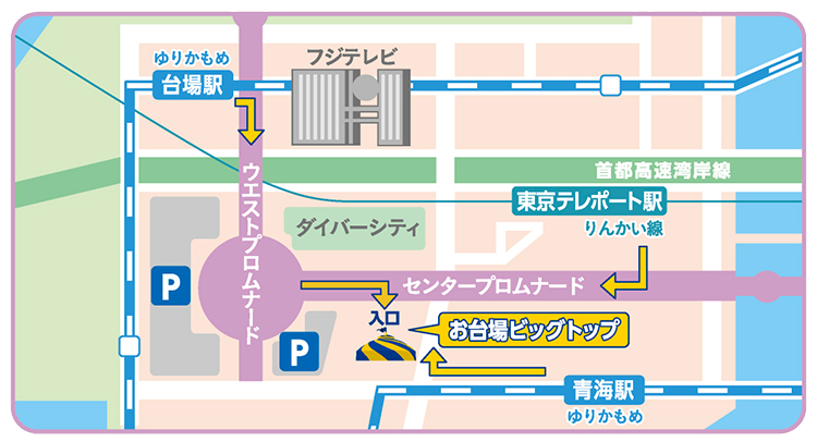 会場MAP