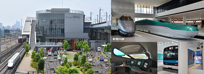 鉄道博物館 新館