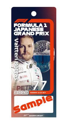 F1日本グランプリ | スペシャルチケットリスト No.01～No.30｜スポーツ