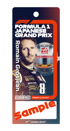 F1日本グランプリ | スペシャルチケットリスト No.01～No.30｜スポーツ