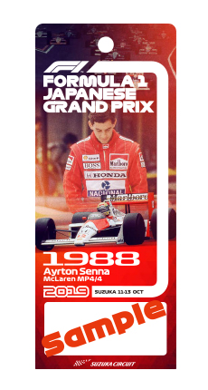 F1日本グランプリ | スペシャルチケットリスト No.31～No.60｜スポーツ